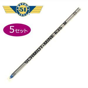 替芯 ボールペン 油性 レトロ５１ ミニ 油性ボールペン替芯 同色5本セット 消耗品 ブラック Sc Ref635m Bk 9150ref31s5 Cocolab ココラボ 通販 Yahoo ショッピング