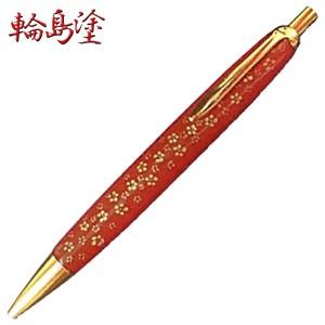 高級 ボールペン 輪島塗 沈金ボールペン 梅 WBPUM-UMRD135H