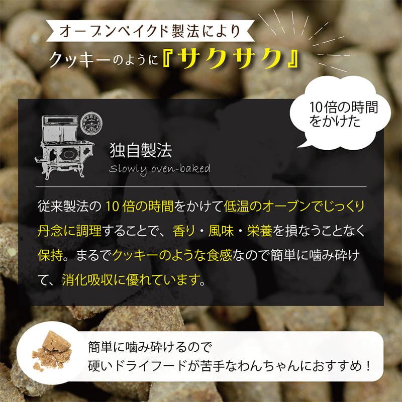 オーブンベイクド トラディション キャットフード 【×6個】 350g キャットフード グレインフリー : フィッシュ 総合栄養食 ドライフード 小分け 成猫用 シニア_2