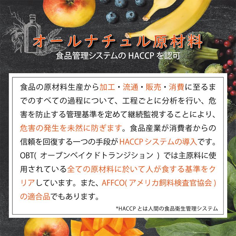 オーブンベイクド トラディション キャットフード 【×6個】 350g キャットフード グレインフリー : フィッシュ 総合栄養食 ドライフード 小分け 成猫用 シニア_7