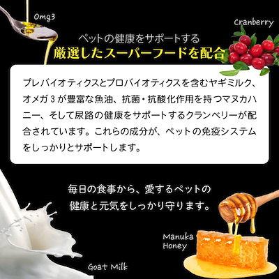【×80個】ニュートライプ キャット ワイルドカット フリーズドライ フィッシュ＆ラム with グリーントライプ 15g ドライフード 袋 シニア アダルトの画像