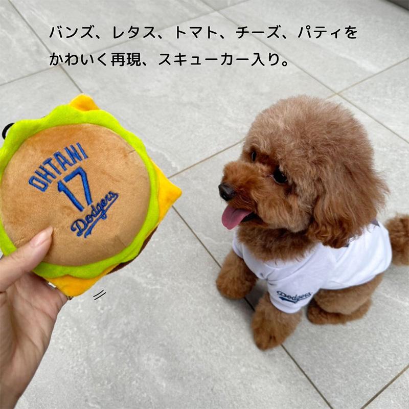 MLB公認 ドジャース 大谷翔平 犬 おもちゃドッグトイ 大谷翔平 ハンバーガートイ 犬用品 ペットグッズ 大谷 かわいい ハンバーガートイ おおたに | FANTASY WORLD | 01