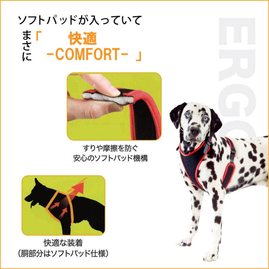 エルゴ コンフォート P XL ハーネス 犬 ハーネス 犬用ハーネス 胴輪 ferplastの画像
