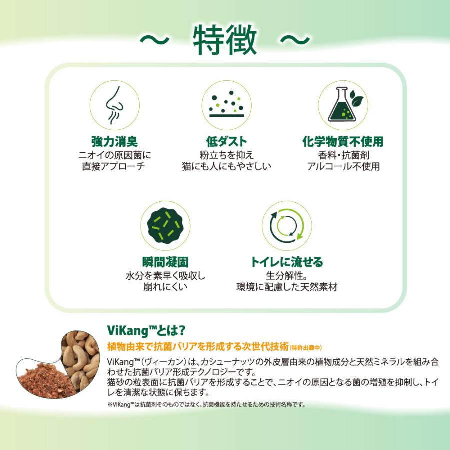 【×5個】猫砂 8L 3.1kg えんどう豆 ナチュリール ピーズ キャットリター ネコ砂 エンドウ豆の画像