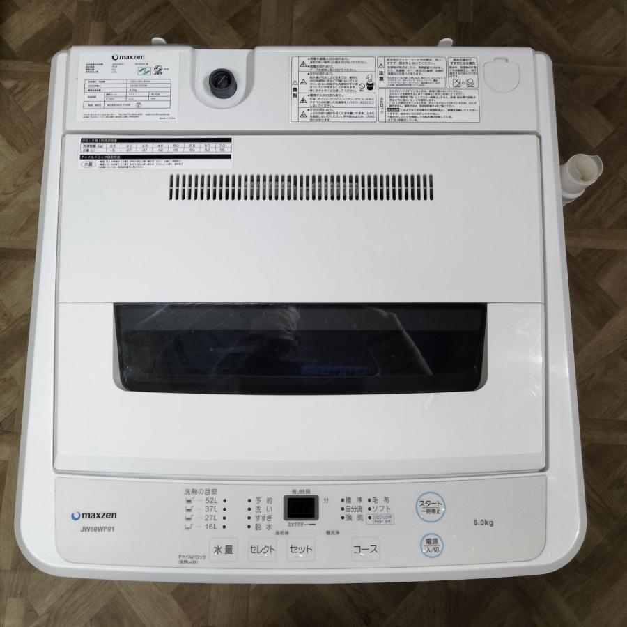 N-6607] MAXZEN 全自動洗濯機 6kg 19年製 JW60WP01 : リユース N-up