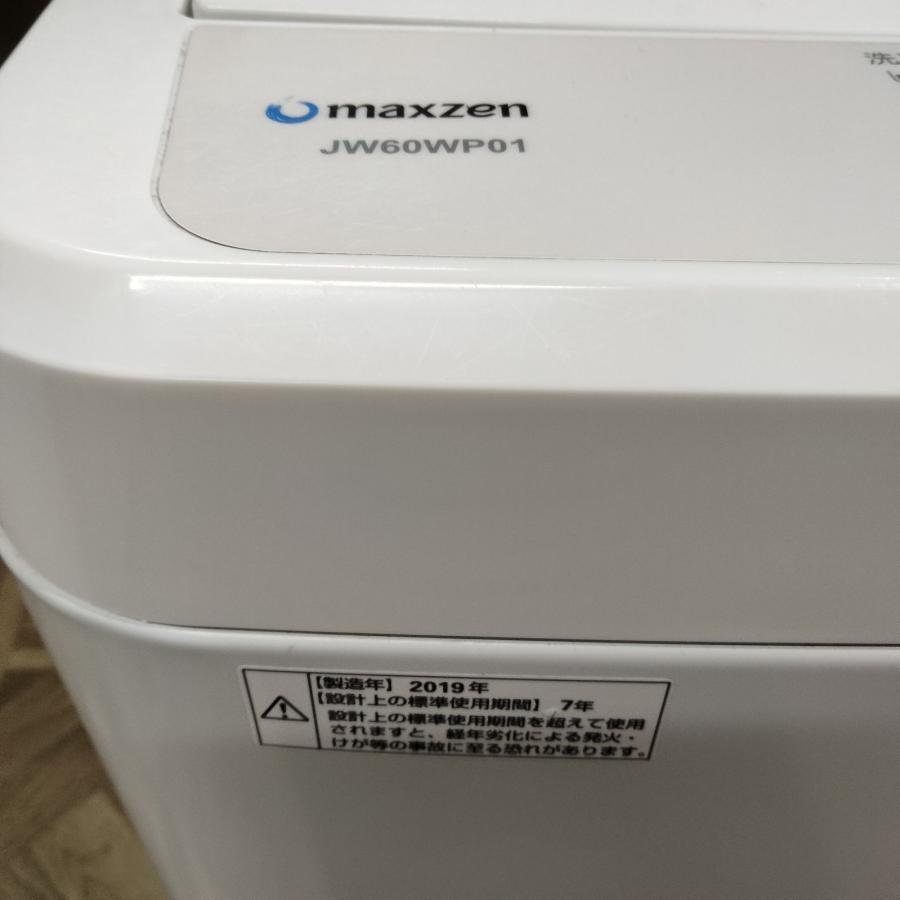 N-6607] MAXZEN 全自動洗濯機 6kg 19年製 JW60WP01 : リユース N-up 