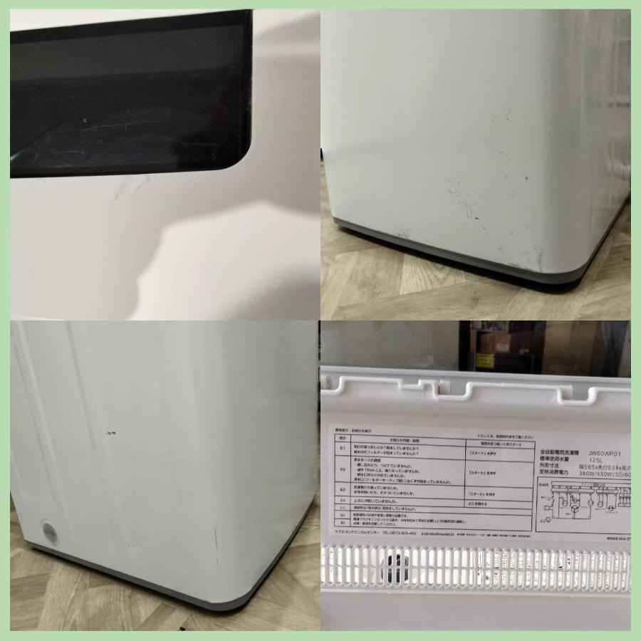 N-6607] MAXZEN 全自動洗濯機 6kg 19年製 JW60WP01 : リユース N-up