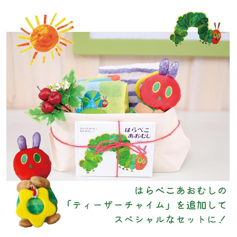 絵本セット はらぺこあおむし 出産祝い 名入れ ボードブック 今治タオル ハンドタオル 男の子 女の子 プレゼント 入園祝い 誕生日 Aomushi Set 出産祝いのココレカ 通販 Yahoo ショッピング