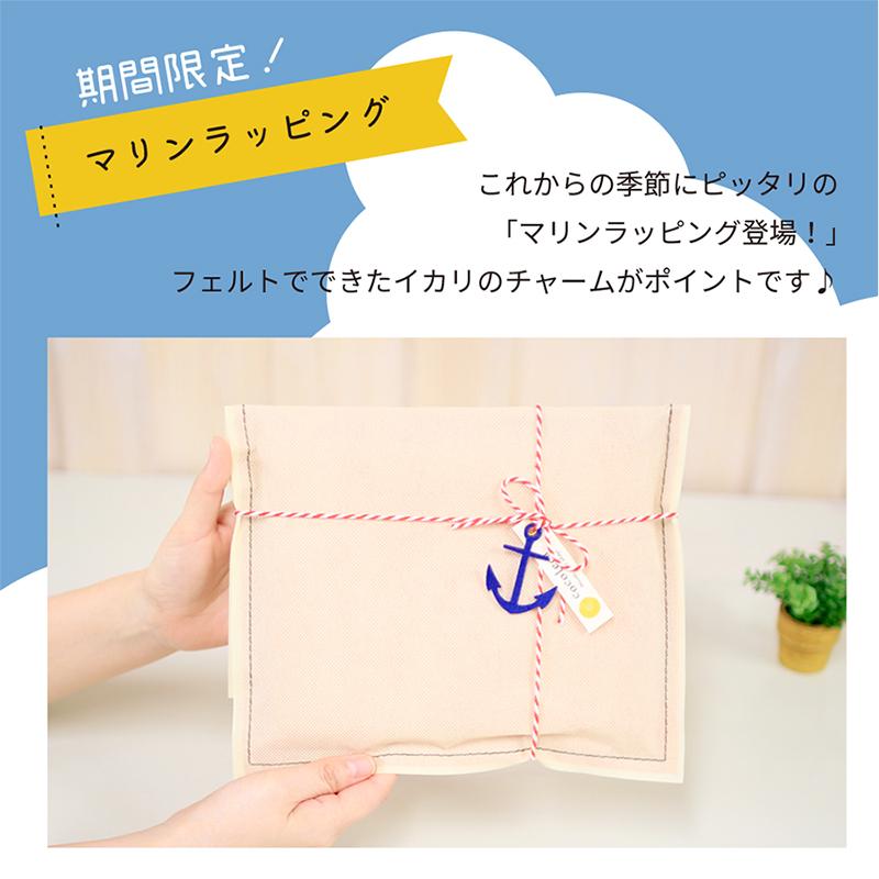 サッシー バスタオル 名入れ無料 Sassy 入園準備 保育園 プール 海 ギフト 出産祝い 水遊び 男の子 女の子 Bt S18 出産祝いのココレカ 通販 Yahoo ショッピング