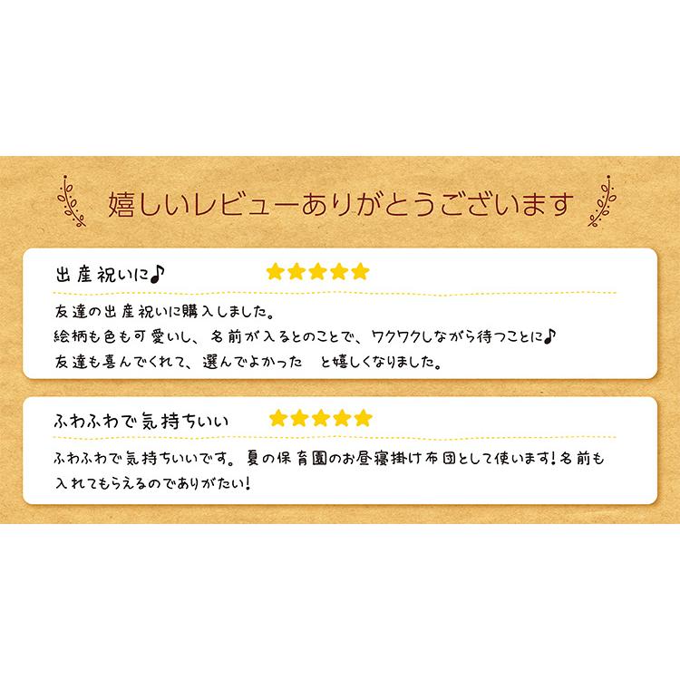 バスタオル サッシー Sassy 名入れ無料 入園準備 保育園 プール 海 ギフト 出産祝い 水遊び 男の子 女の子 Bt S18 出産祝いのココレカ 通販 Yahoo ショッピング