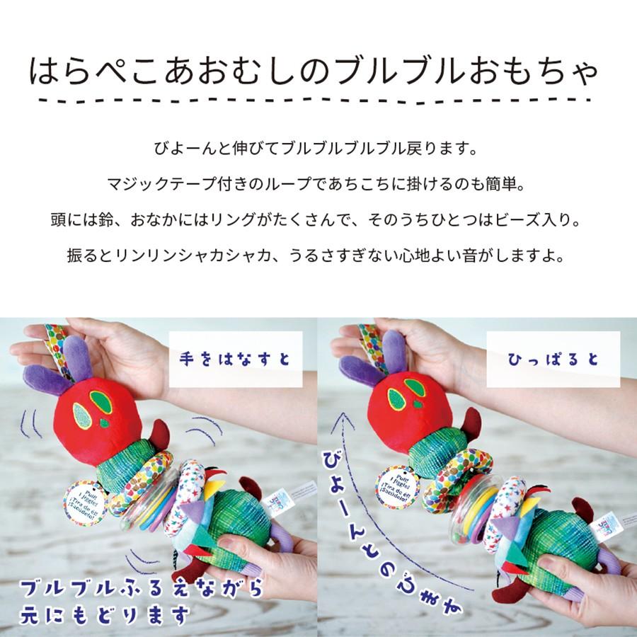 おむつケーキ はらぺこあおむし ブルブルあおむし ベビートイ おしゃれ オムツケーキ ベビー 女の子 エリックカール ベビーカー 出産祝い 男の子 再再販