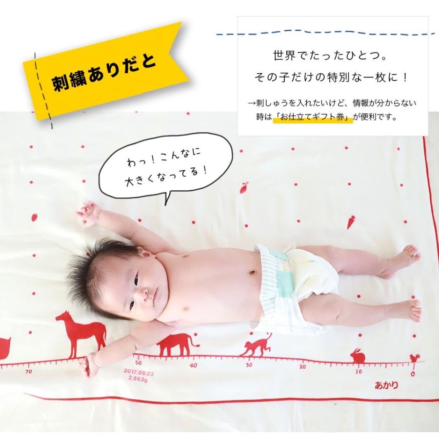 出産祝い 身長計 Hajimari ガーゼケット 布絵本 ギフトセット 名入れ 男の子 女の子 ベビー 知育 Hajimari Ehonset01 出産祝いのココレカ 通販 Yahoo ショッピング