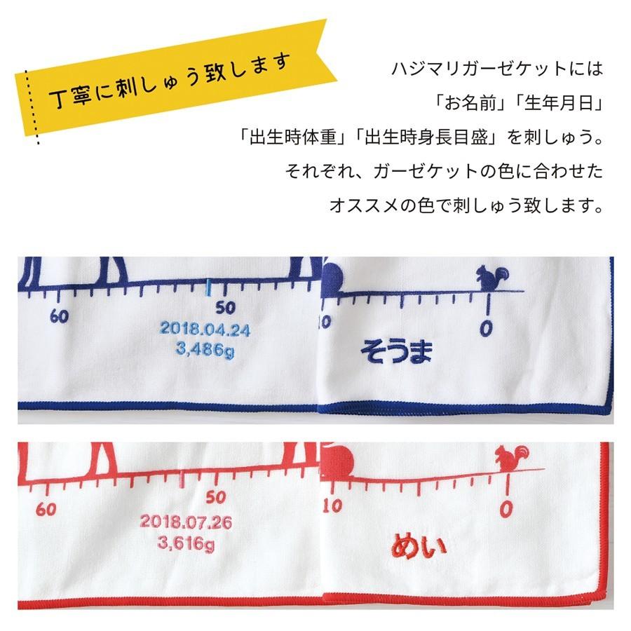 出産祝い 身長計 ガーゼケット フード付き バスタオル オーガニックコットン Hajimari コンテックス 男の子 女の子 Hajimarifoodbtset 出産祝いのココレカ 通販 Yahoo ショッピング
