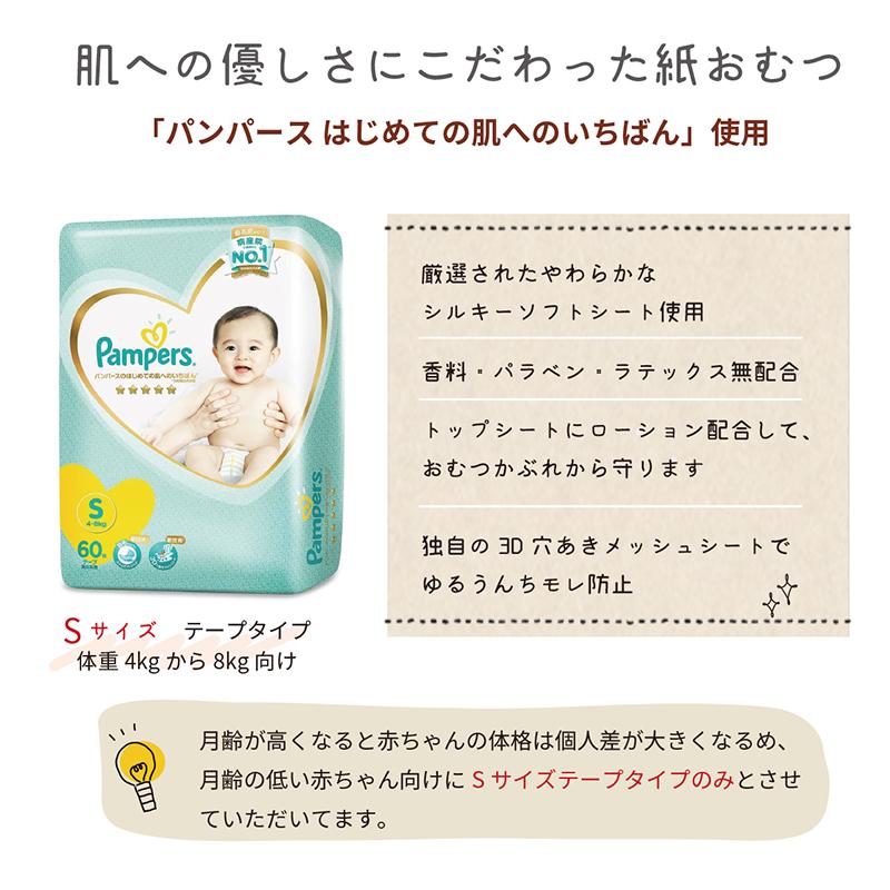 オムツケーキ 出産祝い 今治タオル おしゃれ 男の子 女の子 おむつケーキ 名入れ シンプル Sassy 歯固め ベビートイ Om001 Imabari 出産祝いのココレカ 通販 Yahoo ショッピング