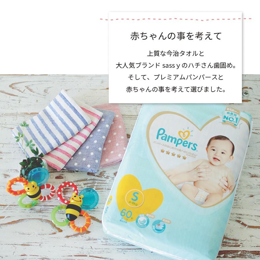 オムツケーキ 出産祝い 今治タオル おむつケーキ 名入れ 桜 シンプル 男の子 女の子 Om001 Imabari 出産祝いのココレカ 通販 Yahoo ショッピング