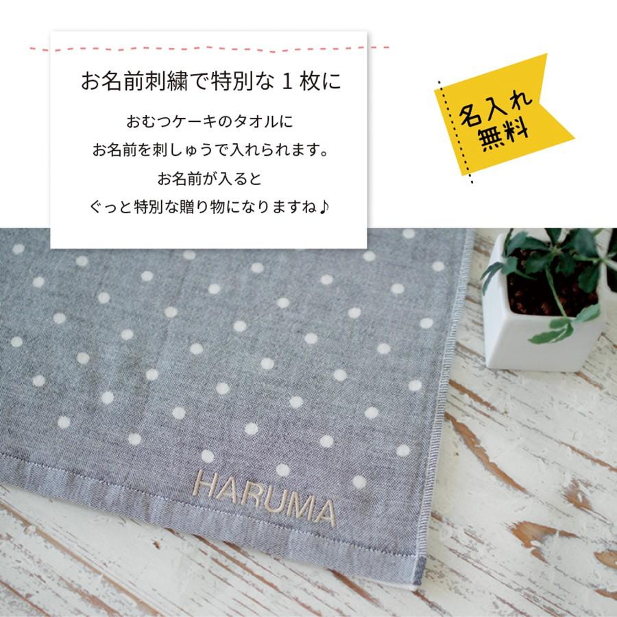 おむつケーキ 出産祝い おしゃれ 名入れ オムツケーキ フレデリック 今治タオル ドット ねずみ パペット ぬいぐるみ 日本製 男の子 女の子 Om028 Frederick 出産祝いのココレカ 通販 Yahoo ショッピング