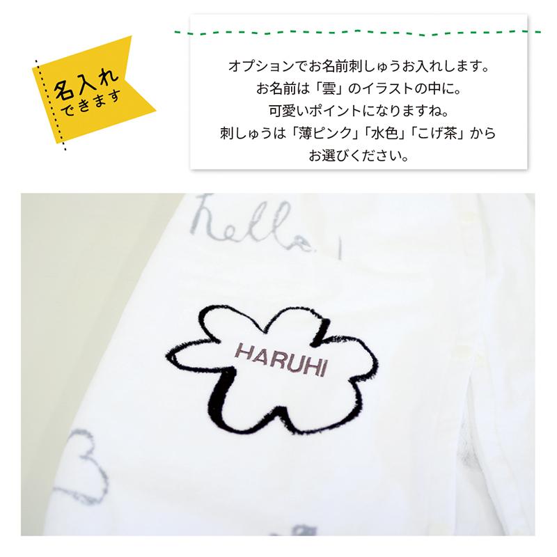 ラップタオル 子供 キッズ 名入れ プール バスタオル お風呂上り 海 保育園 ギフト 誕生日 今治タオル 落書き風 オルネット 犬 男の子 女の子 Wraptowel01 出産祝いのココレカ 通販 Yahoo ショッピング