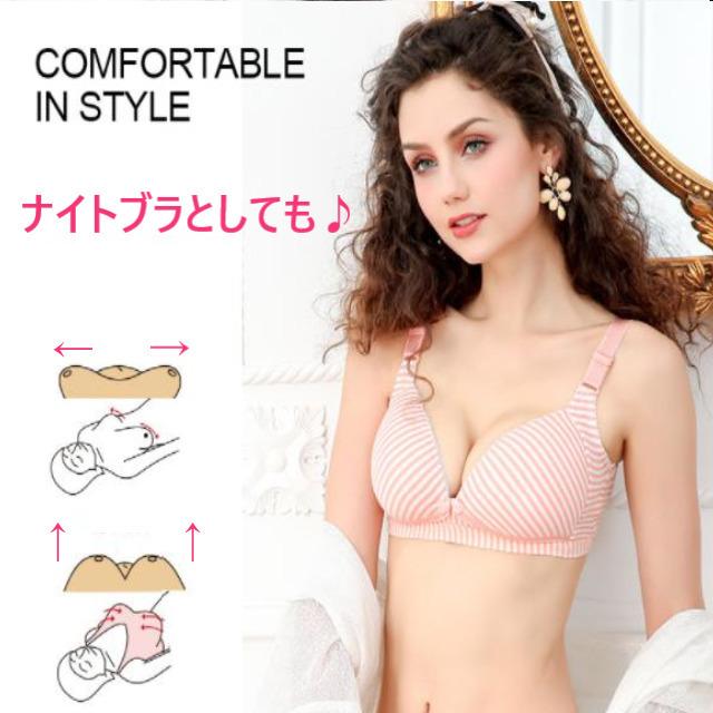 授乳ブラ ショーツ セット 送料無料 上下セット 2色組 マタニティブラ マタニティショーツ ブラジャー マタニティ ナイトブラ 授乳服｜cocoli｜06