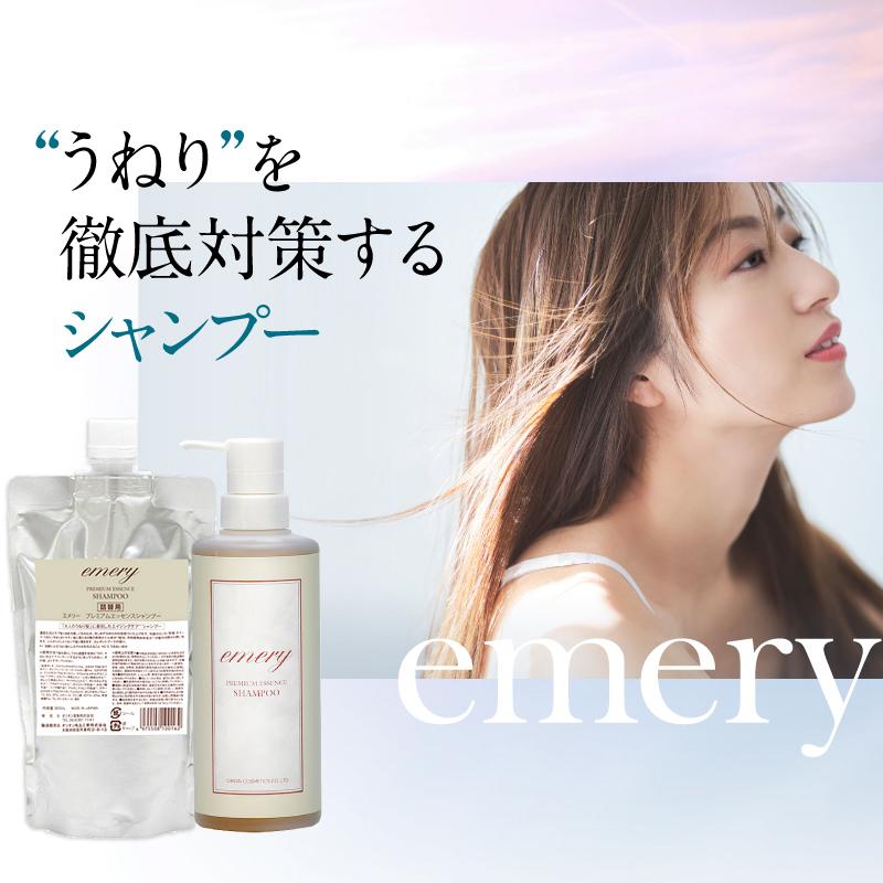 エメリー プレミアム エッセンス シャンプー 本体 ボトル 400ml ] 美容