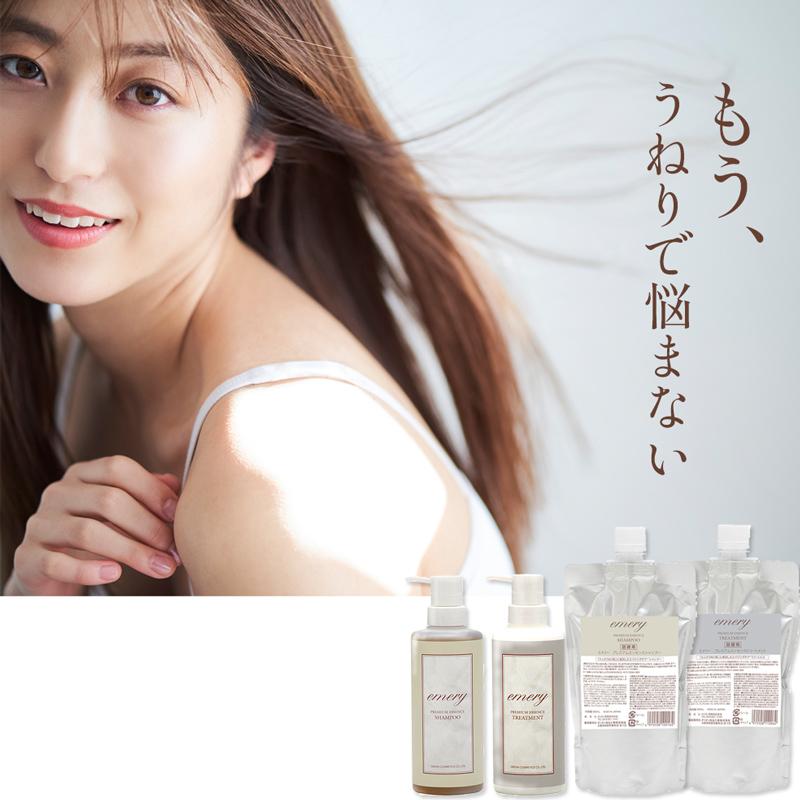 トリートメント Emily トリートメント Emily トリートメント Emily トリートメント Emily
