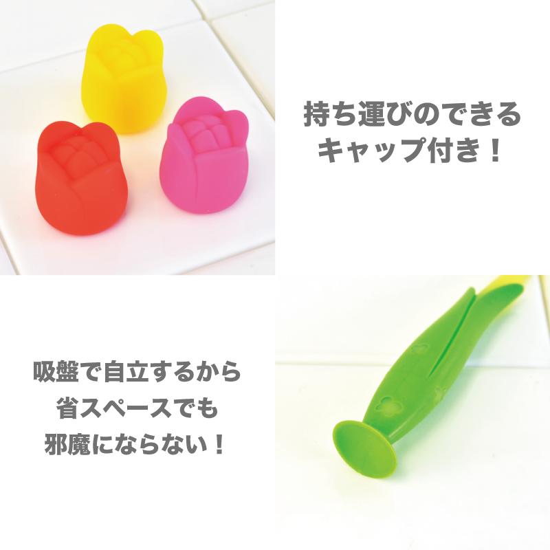 歯ブラシ まとめ買い キャップ付き チューリップ フラワー フロレス 花