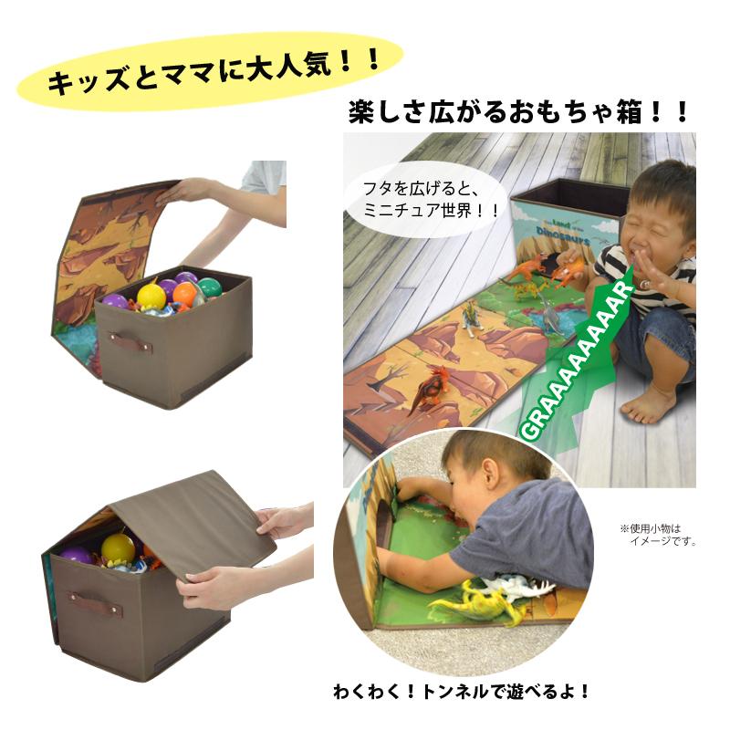 おもちゃ箱 収納ボックス 蓋付き フタ 遊べるトイプレイボックス 車