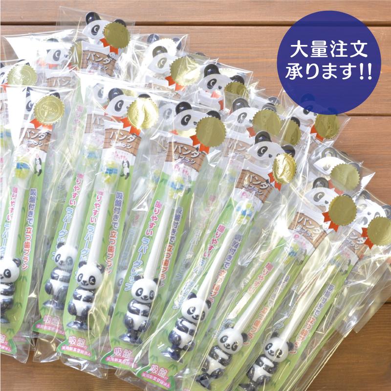 歯ブラシ 子供用 まとめ買い 12本セット キャップ付き スマイリー 吸盤