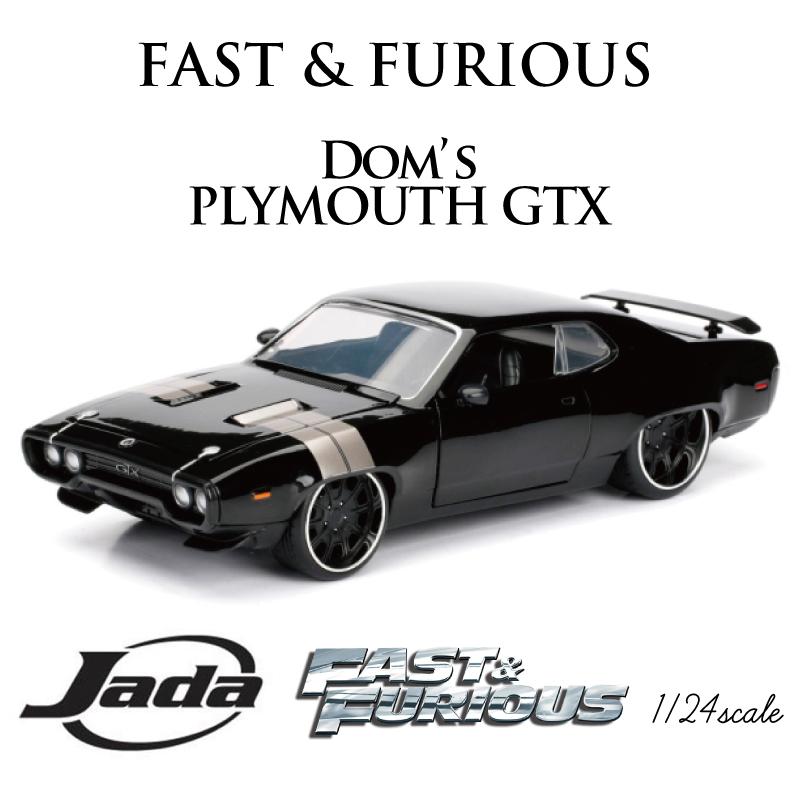 Jada ワイルドスピード FAST & FURIOUS 「 Dom's Plymouth GTX