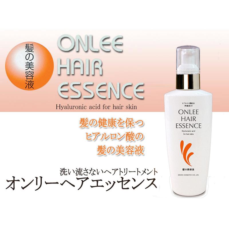 ONLEE（オンリー） 洗い流さない トリートメント [ オンリー ヘア