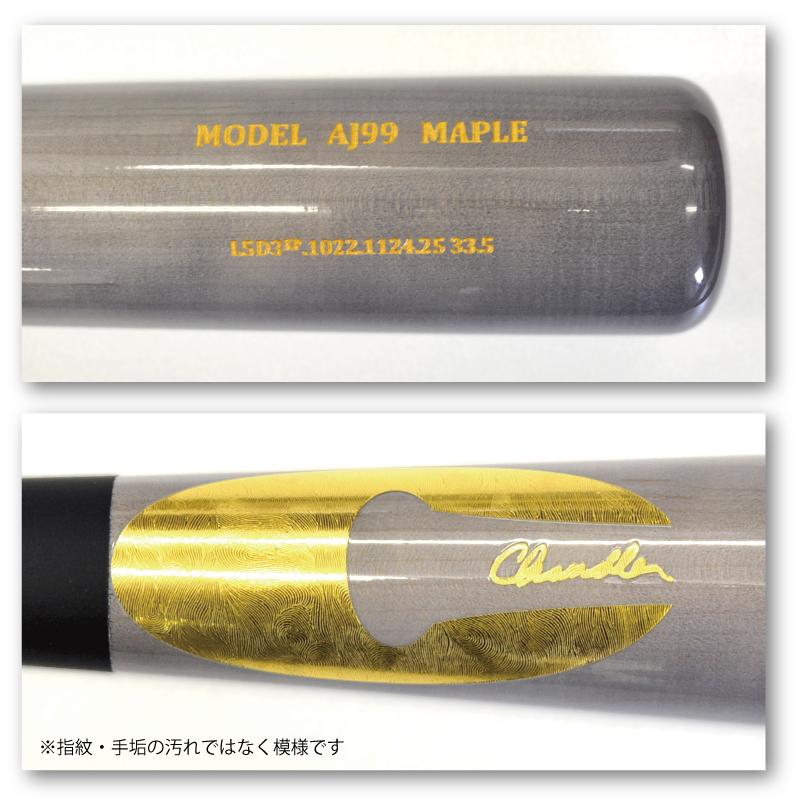 輸入品 ／ 正規品 ] チャンドラー バット CHANDLER BATS AJ99 MAPLE
