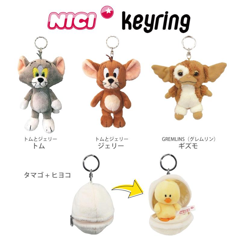 nici（ニキ） キーホルダー ぬいぐるみ トムとジェリー グレムリン