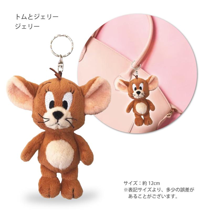 nici（ニキ） キーホルダー ぬいぐるみ トムとジェリー グレムリン