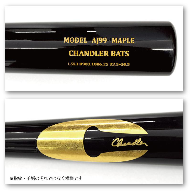 輸入品 ／ 正規品 ] チャンドラー バット CHANDLER BATS AJ99 MAPLE