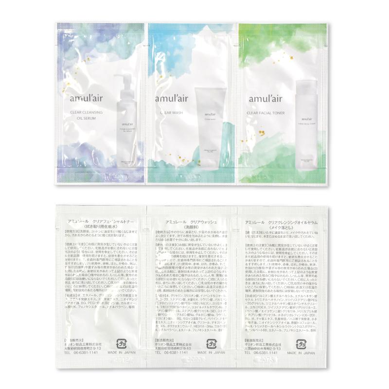 アミュレール amul'air スキンケア [ トライアル お試し 6種 5セット