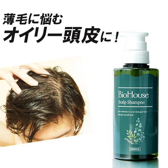 スカルプシャンプー 男性 メンズ 薬用 バイオハウス スカルプ シャンプー 父の日 プレゼント 実用的 ギフト 2026 育毛 おすすめ 美容室専売 医薬部外品 頭皮 おしゃれ照明・日用雑貨のココラージュ - 通販 - Yahoo ショッピング