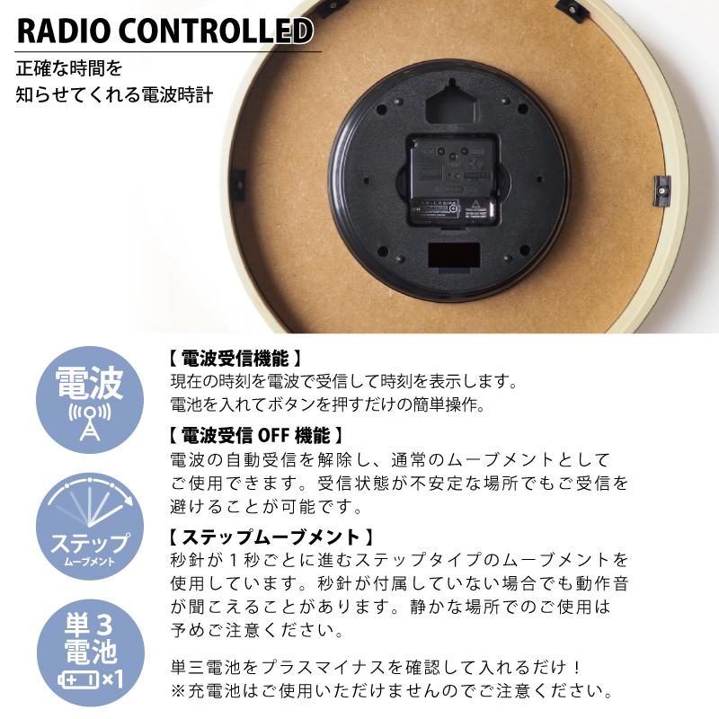 【新品】 インターフォルム 電波時計 Storuman CL-2937 イエロー 楽天市場】Storuman ストゥールマン ウォールクロック［電波時計