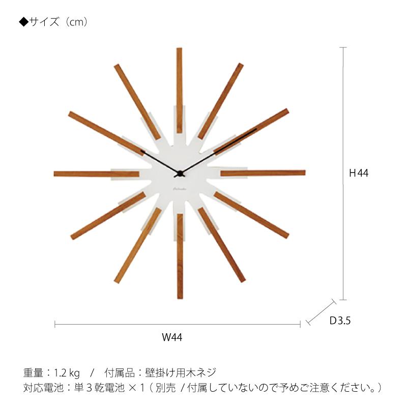 インターフォルム 時計 Sirio シリオ ウォールクロック 壁掛け時計 静か 無音 静音 音がしない 音なし スイープムーブメント おしゃれ お洒落 アナログ 木目調｜cocollage｜10