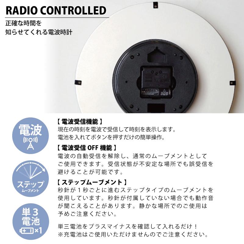 INTERFORM（インターフォルム） 時計 Visse フィッセ ウォールクロック