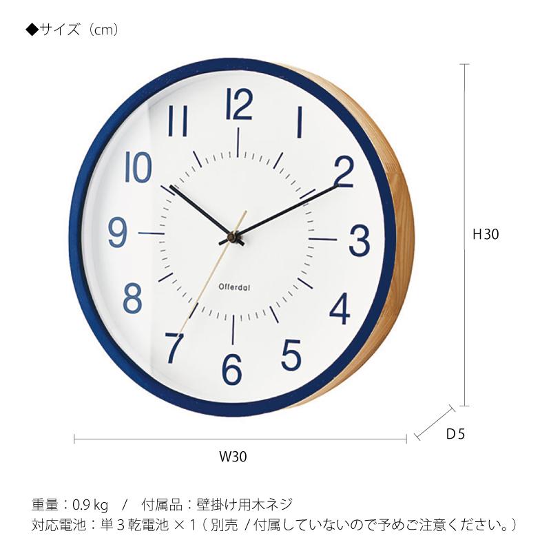 INTERFORM インターフォルム 時計 Lefteo レフテオ ウォール
