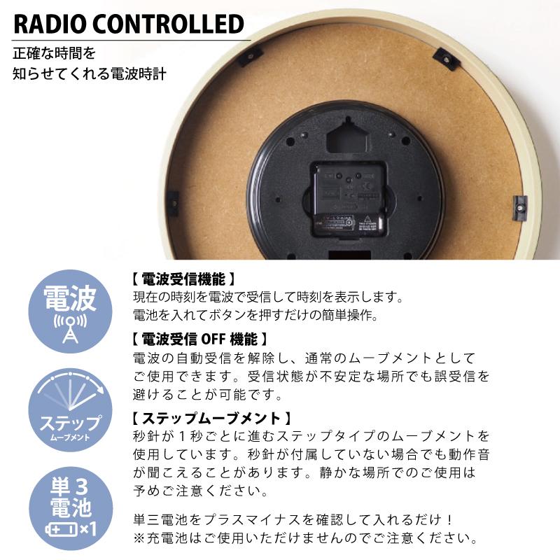 INTERFORM（インターフォルム） 時計 Lefteo レフテオ ウォール