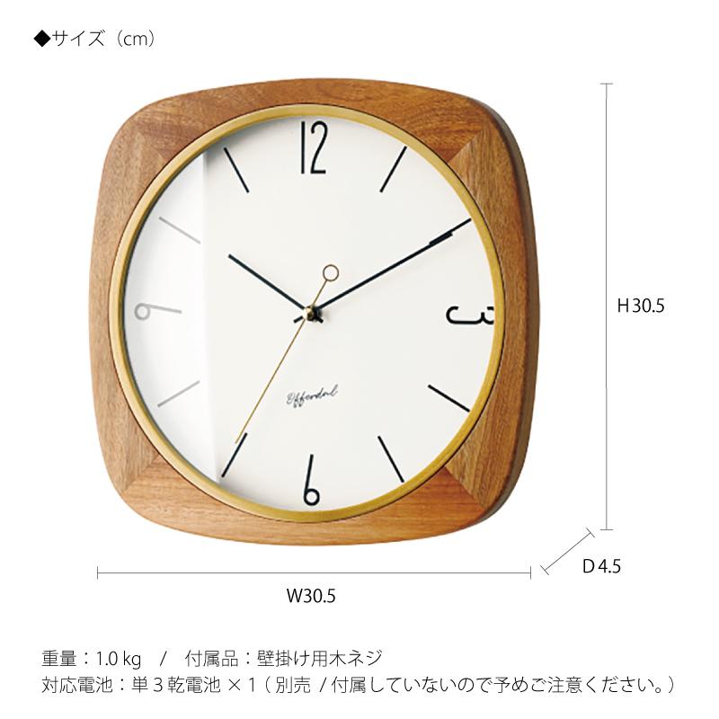 INTERFORM（インターフォルム） 時計 Mauritz マウリッツ ウォール