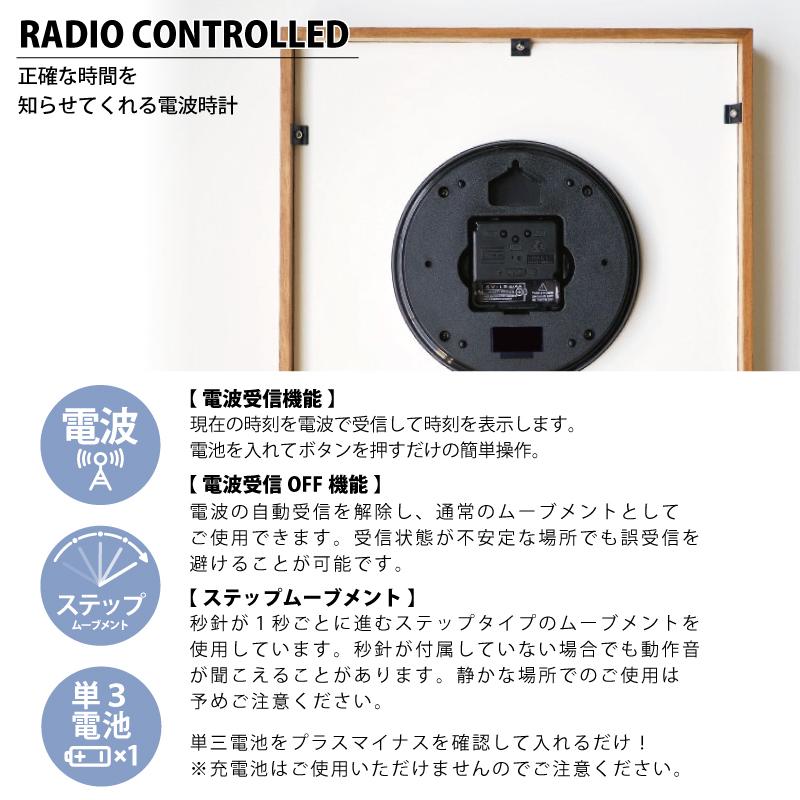 INTERFORM（インターフォルム） 時計 Cadre カードル ウォールクロック