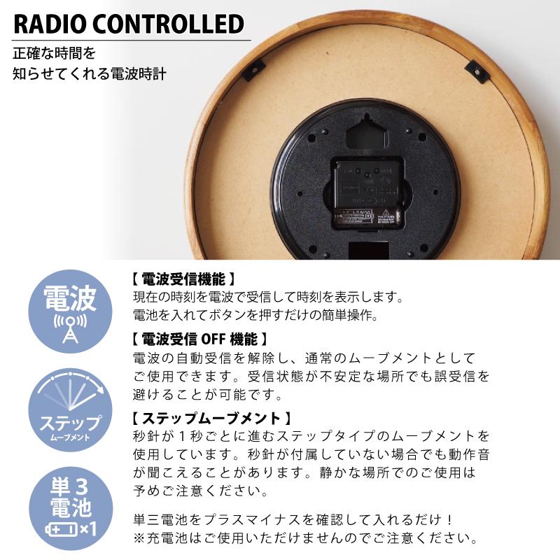 INTERFORM（インターフォルム） 時計 German ジェルマン ウォール