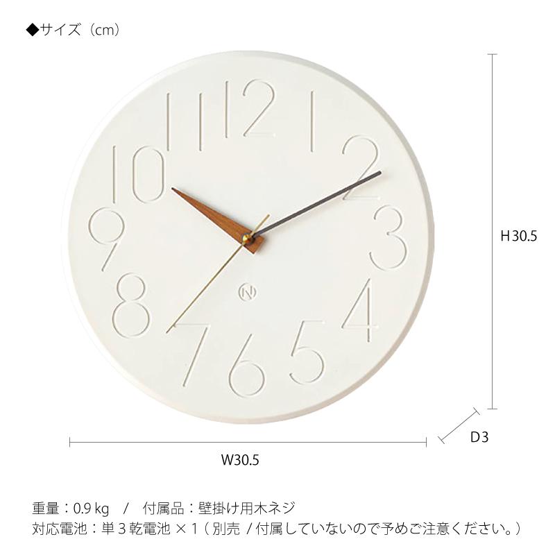 INTERFORM インターフォルム 時計 Smuk スムーク ウォール