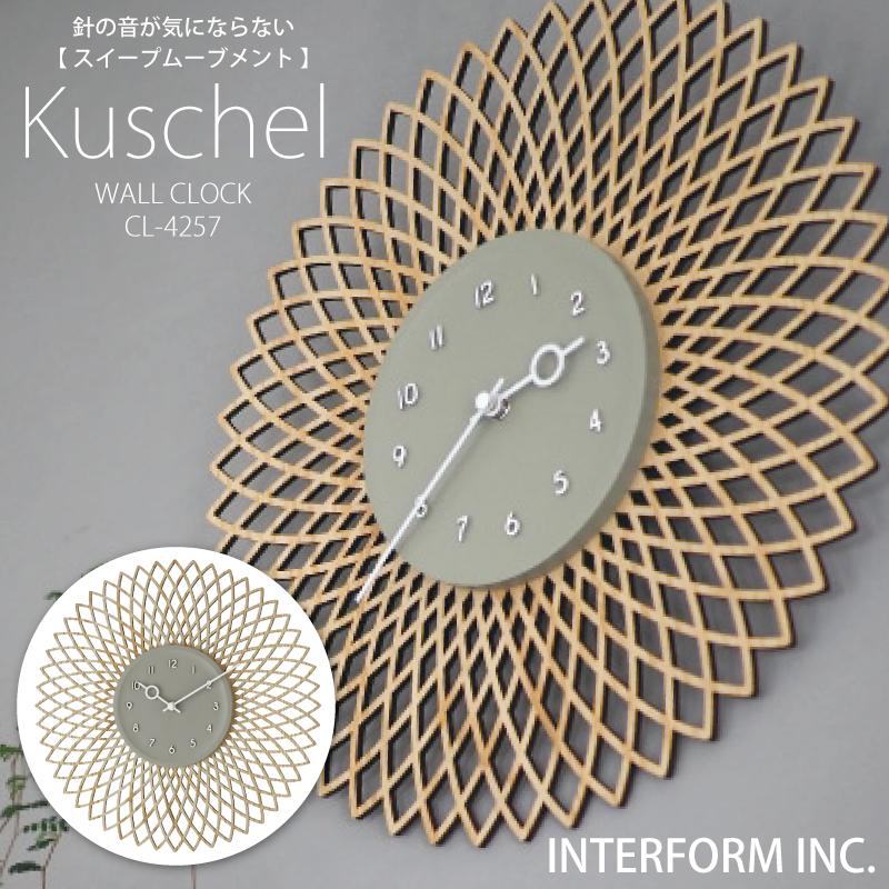 INTERFORM（インターフォルム） 時計 Kuschel クシェル ウォール
