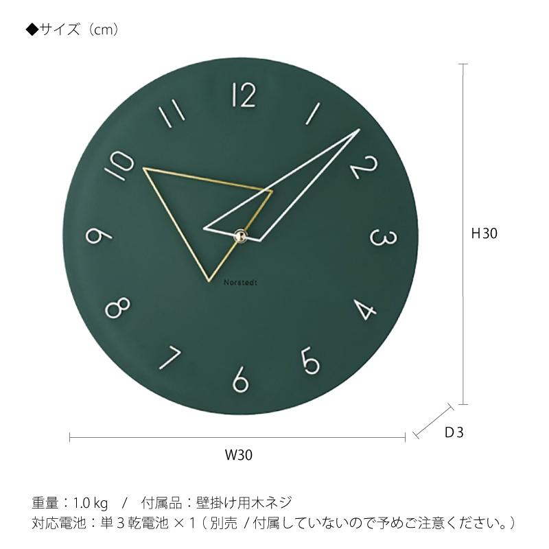 INTERFORM（インターフォルム） 【 ポイント15倍｜1年保証 】 Kolmio