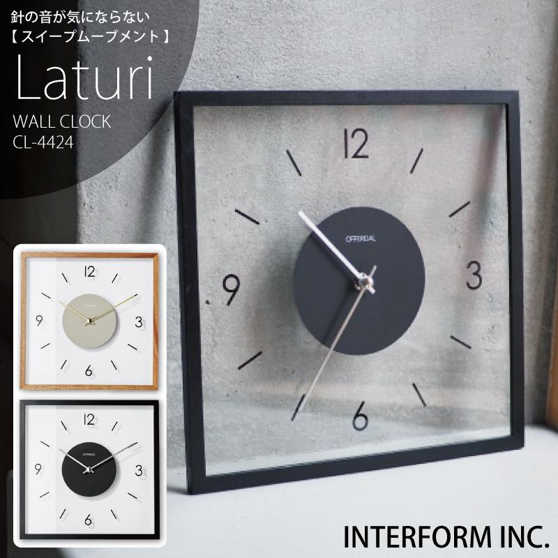 INTERFORM（インターフォルム） 【 ポイント15倍｜1年保証 】 Laturi