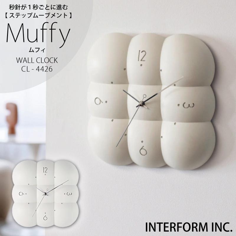 INTERFORM（インターフォルム） 照明 Muffy ムフィ ウォールクロック