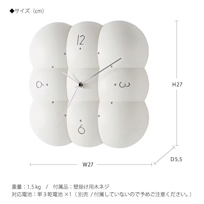 INTERFORM（インターフォルム） 照明 Muffy ムフィ ウォールクロック