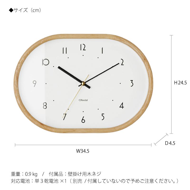INTERFORM インターフォルム 時計 Mutka ムトゥカ ウォール